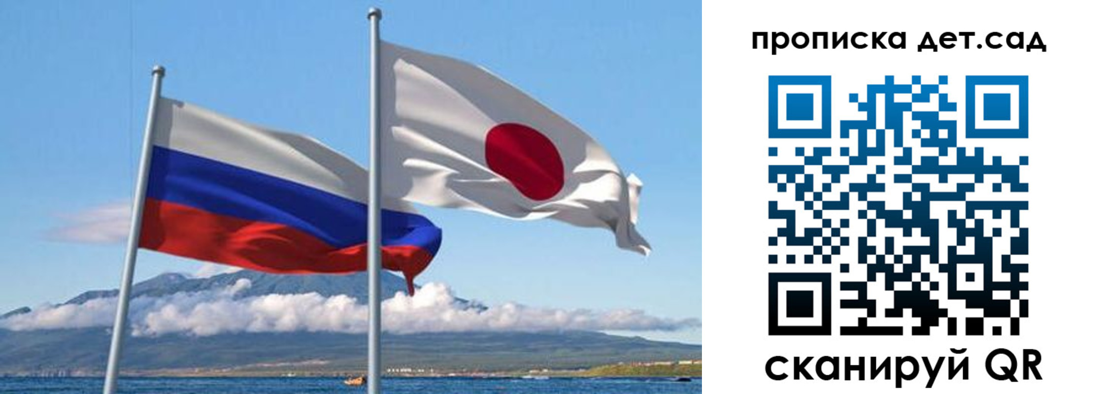 прописка регистрация в Крыму